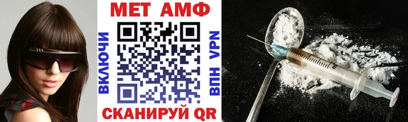 гидра ONION Куртамыш Amphetamine Розовый