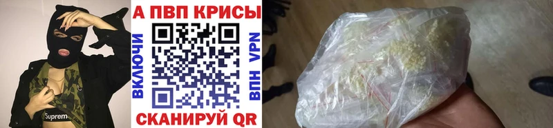 APVP мука  Куртамыш 