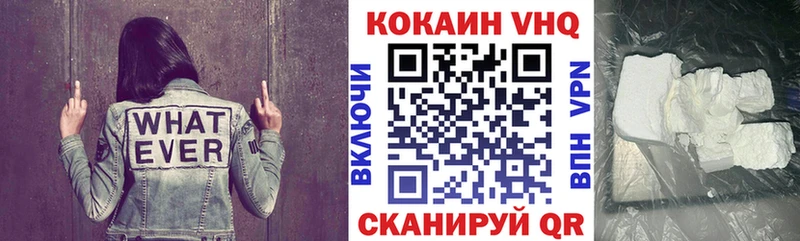 Cocaine Эквадор Куртамыш