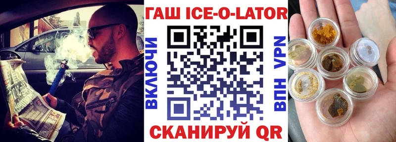 купить наркоту  Куртамыш  shop состав  ГАШ 40% ТГК 