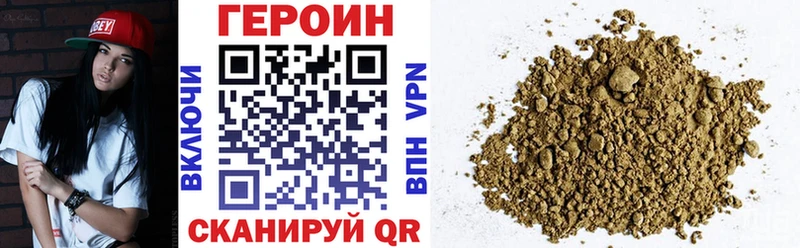 купить наркотик  Куртамыш  Героин Афган 