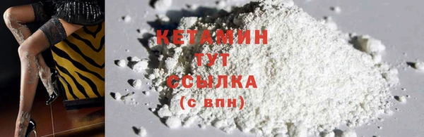 бутик Абинск