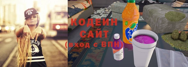 бутират Абдулино