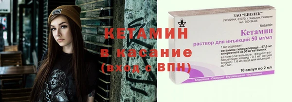 бутик Абинск