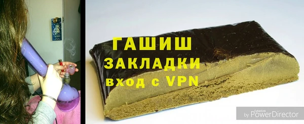 мефедрон VHQ Приозерск