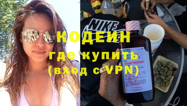 бутик Абинск