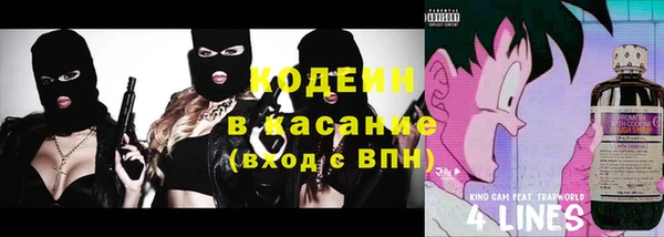 метадон Абаза