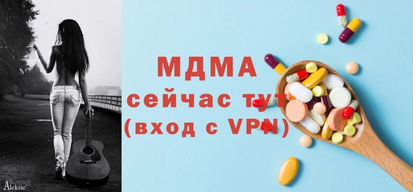 бутик Абинск
