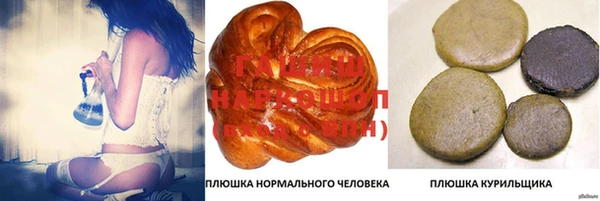 бутик Абинск
