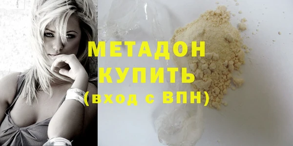 метадон Абаза