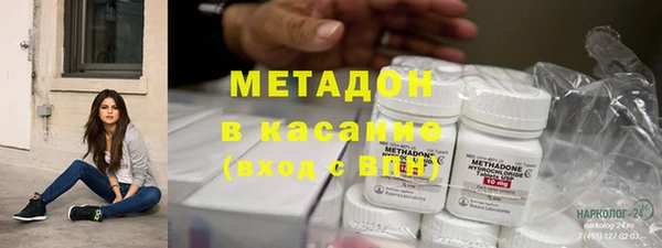 дистиллят марихуана Алзамай