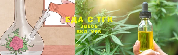 бутик Абинск