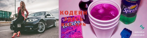 метадон Абаза