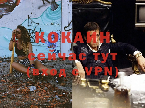 бутик Абинск