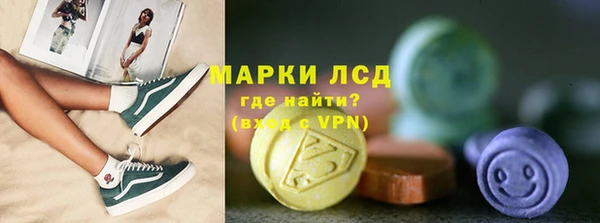 бутик Абинск