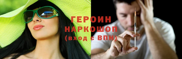 бутират Абдулино