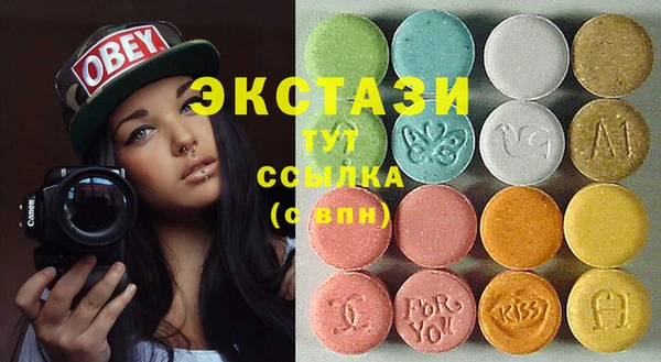 метадон Абаза