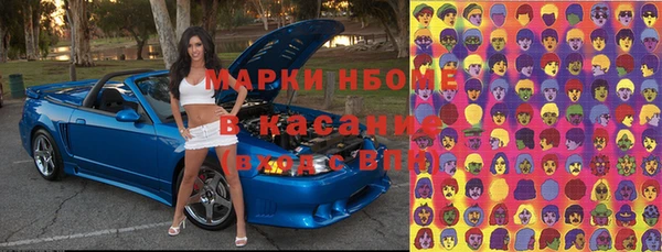 бутират Абдулино