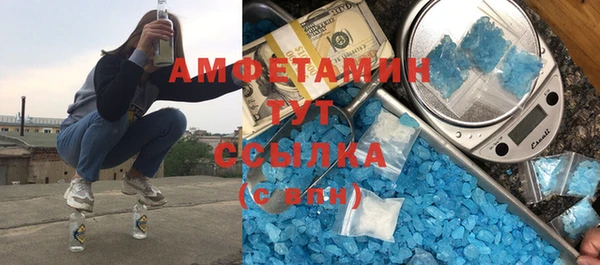 бутик Абинск