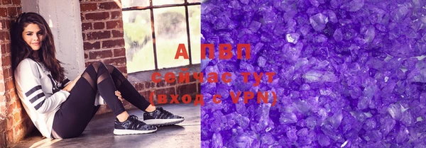 мефедрон VHQ Приозерск