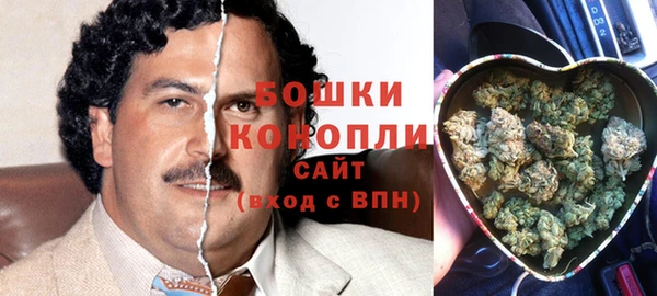 бутират Абдулино