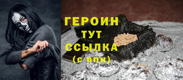бутират Абдулино