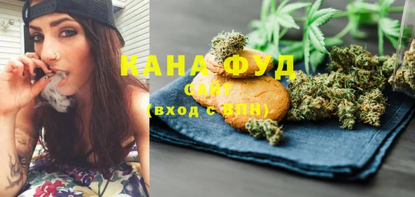 бутик Абинск