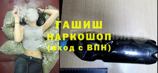 бутик Абинск