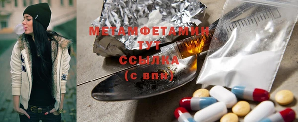 бутират Абдулино