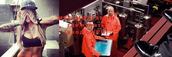 метадон Абаза