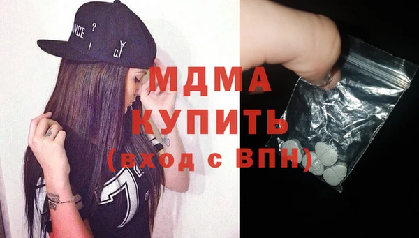 бутират Абдулино