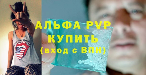 каннабис Протвино