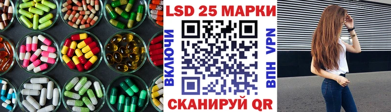 blacksprut ссылка  купить   Куртамыш  ЛСД экстази кислота 