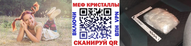 МЯУ-МЯУ VHQ  Куртамыш 